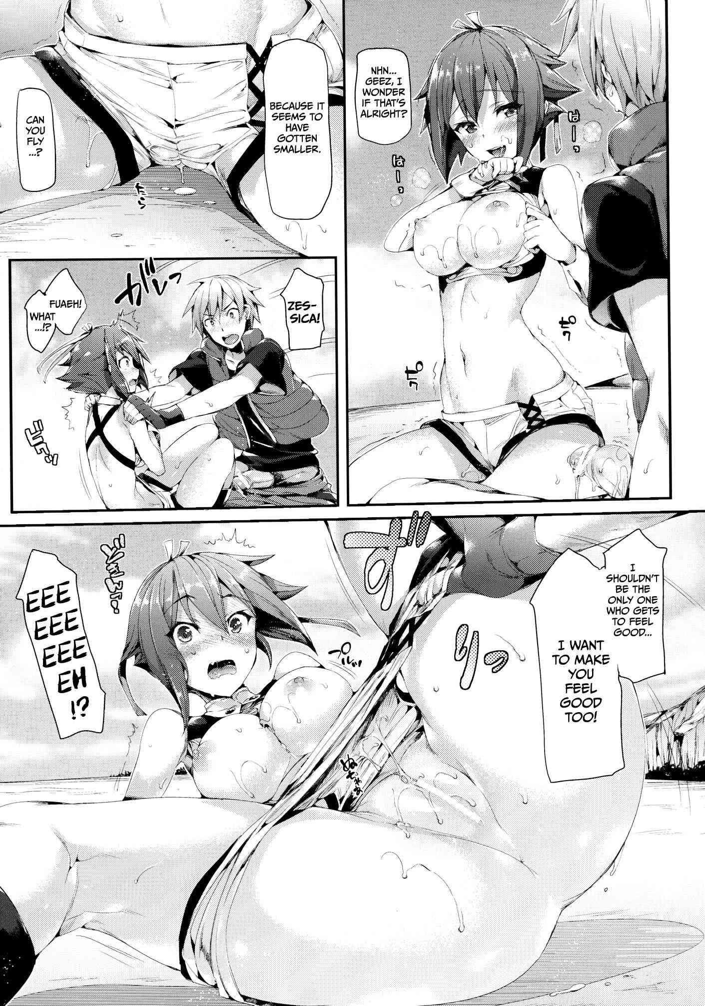 Aquarion Evol Dj - Aozora Gattai Chapter 1000 Page 12